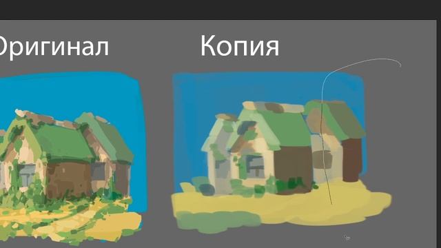 Копирую домик за 16 мин /полный процесс рисования/ drawing house/ full drawing process смотреть онлайн