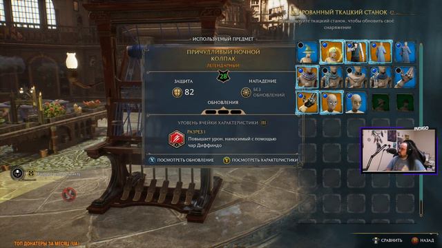Hogwarts Legacy - Прохождение Hard - Стрим №10 (озвучка GamesVoice) смотреть онлайн