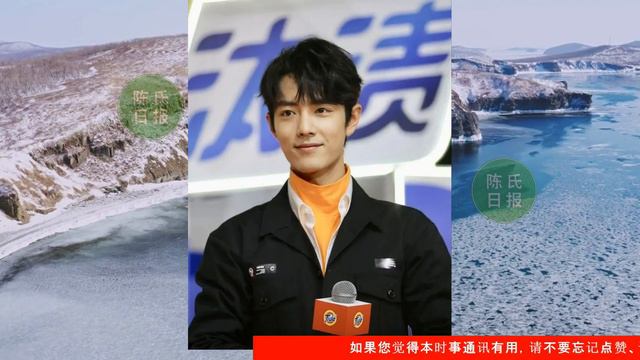 【陈氏日报1月1日】#肖战 vlog引媒体好评？肖战为什么不参加跨年晚会？肖战登顶2022年最具影响力中国名人TOP1，被赞火遍全球！#xiaozhan #showbiz смотреть онлайн