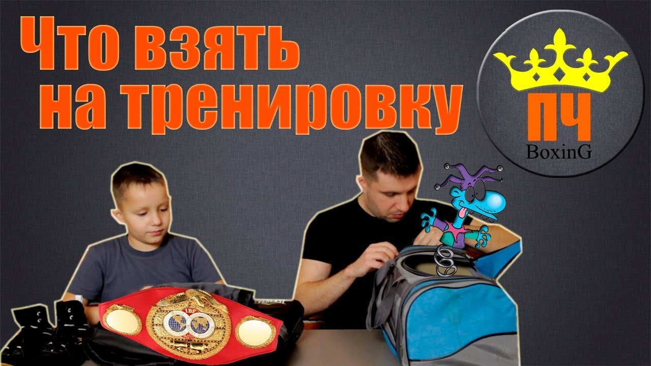 Папа ЧемпионА