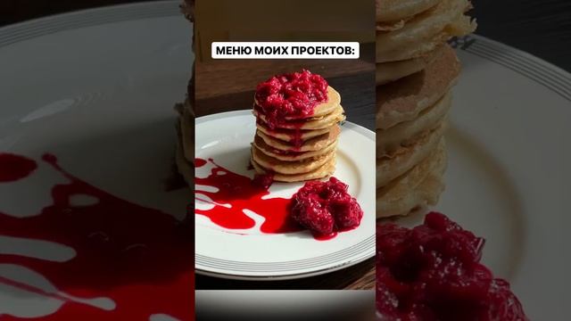 пп-это разнообразие