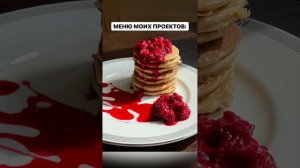 пп-это разнообразие