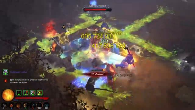 Diablo III: Reaper of Souls – Ultimate Evil Edition (не коровий уровень) смотреть онлайн