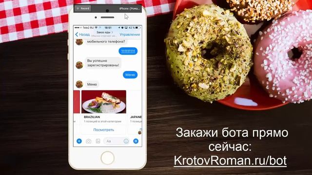 Кейс бот Facebook - "Магазин еды" смотреть онлайн