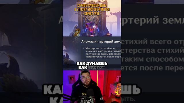 Гань Юй с луком Амоса в геншин импакт #genshinimpact #геншинимпакт смотреть онлайн