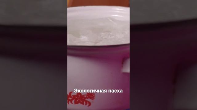 Красим яйца свеклой #пасха #пасхальноеяйцо #лайфхак смотреть онлайн