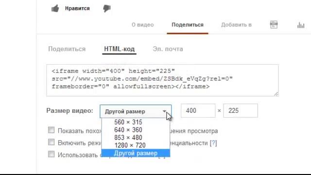 Как добавить видео на блог для новичков смотреть онлайн