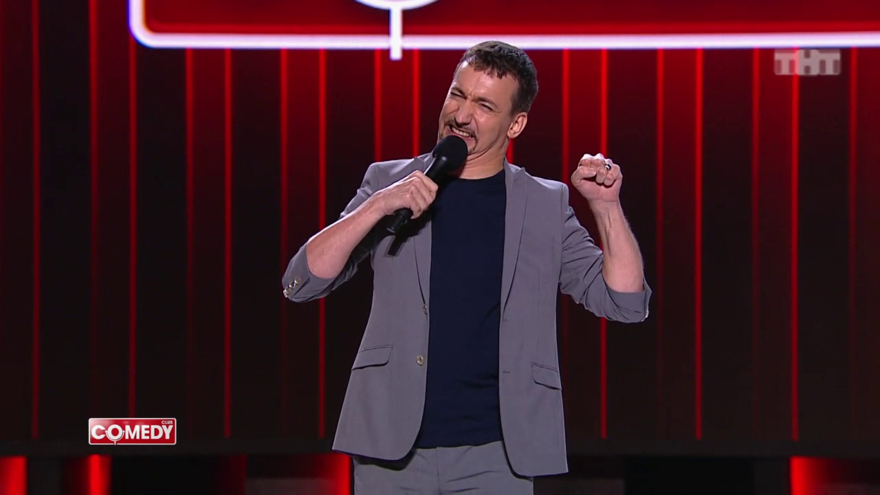 Сергеич - Хайпануть немножечко смотреть онлайн