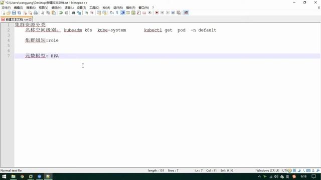 15、Kubernetes 资源清单 资源类型 смотреть онлайн