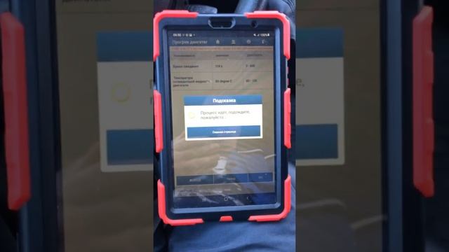 P2463 Прожиг сажевого фильтра Ford Transit 2019 г.в. смотреть онлайн