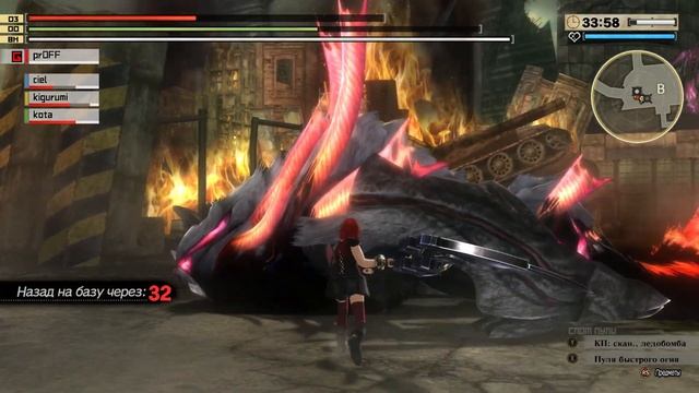 God Eater 2 Rage Burst. #62. Бонус "Льдистая стена" смотреть онлайн