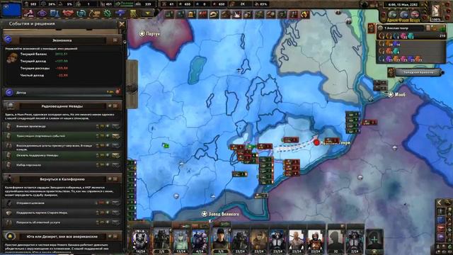 АНКЛАВ - ФЛАГСТАФФ НАШ в HOI4 - Old World Blues: Enclave Fallout смотреть онлайн