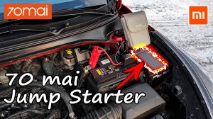 70 mai Jump Starter ? обзор и тест зимой