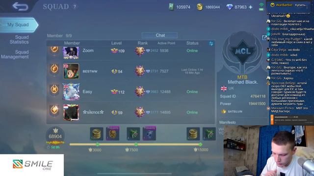 WarBarbie: [Mobile Legends] леззззгоуууу смотреть онлайн