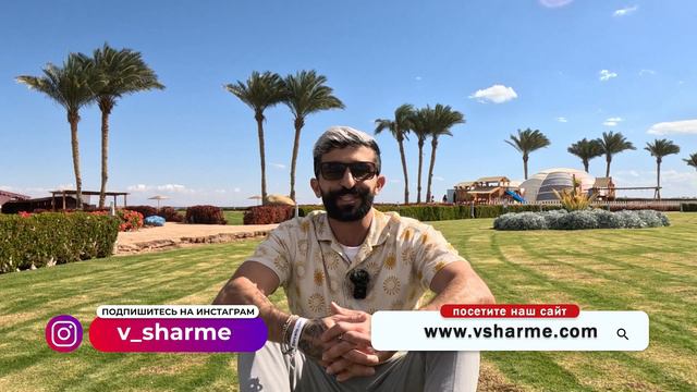 Обзор отеля: Barcelo Tiran | Шарм Эль Шейх, Египет 2024 смотреть онлайн