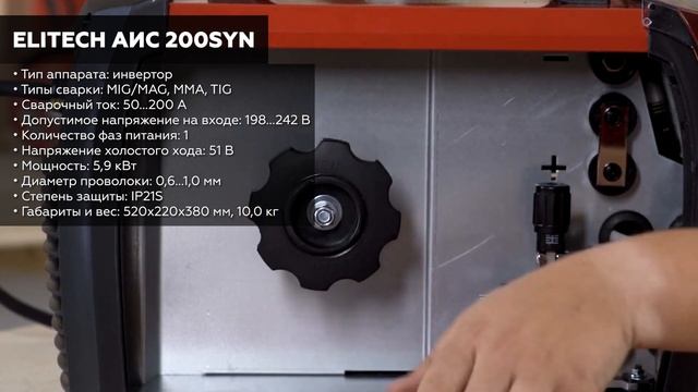 ТОП—7. Лучшие сварочные полуавтоматы [MIG/MAG]. Рейтинг 2023 года! смотреть онлайн