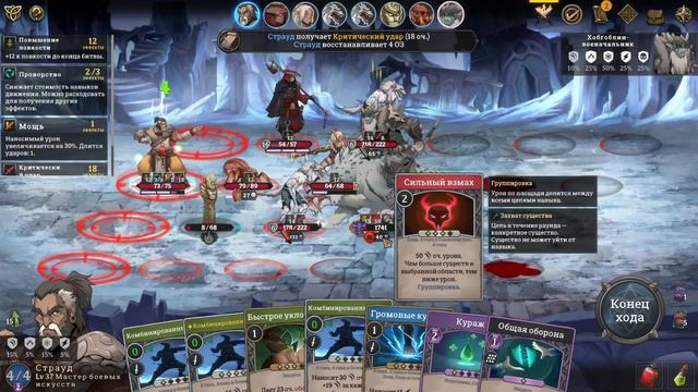 В сердце безумия - режим МУЧЕНИЕ - Акт III (часть 1) - Gordian quest РЕЛИЗ! смотреть онлайн