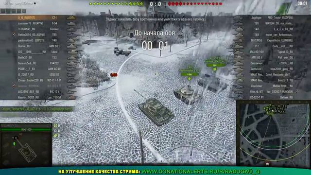World of Tanks 💣 | ОБЩИЙ ТЕСТ 9.21 смотреть онлайн