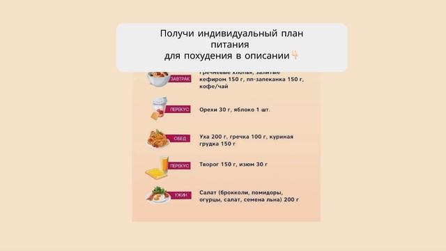похудела без диеты смотреть онлайн