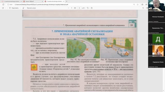 27 Ноября 2023 19 00 часть 2 Регулировщик смотреть онлайн