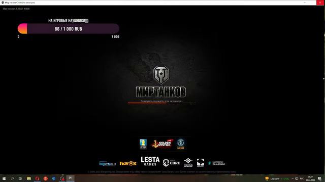 прокачиваем аккаунт в мир танковв Мир Танков!!! смотреть онлайн