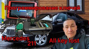 Программирование ключа мерседес 211... Launch PadV, x431