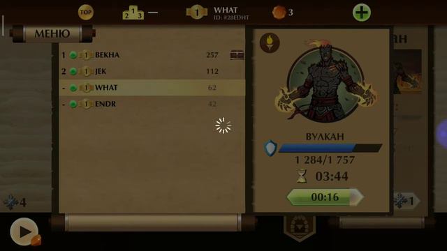 Обновление shadow fight 2 сражаемся с вулканам в подземелье !!! смотреть онлайн