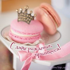 Душевного спокойствия,
Жизненного удовольствия,
Настроения отличного,
Счастья Вам фантастичного! смотреть онлайн