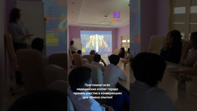 Медперсонал клиники HealthCity участвует в семинарах, ориентированных на повышение квалификации смотреть онлайн