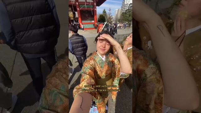Кимоно в аренду 🇯🇵🩷🏯 #токио #япония #путешествия #деньизжизни #еда #путешествие #кимоно #food смотреть онлайн