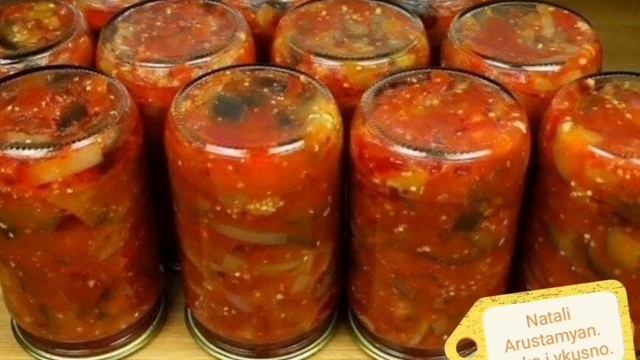Салат с баклажанов и сладкого перца на зиму. Закатки.Консервация. смотреть онлайн