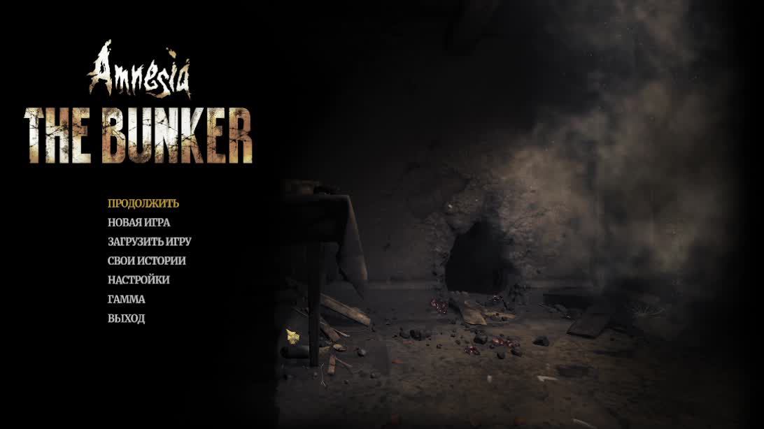 Amnesia - The Bunker смотреть онлайн