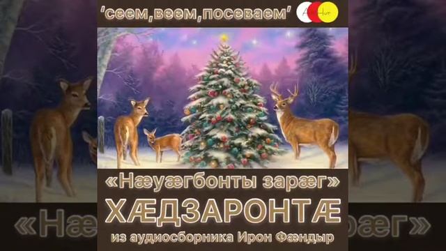 Очень хорошая песня на Старый Новый год смотреть онлайн