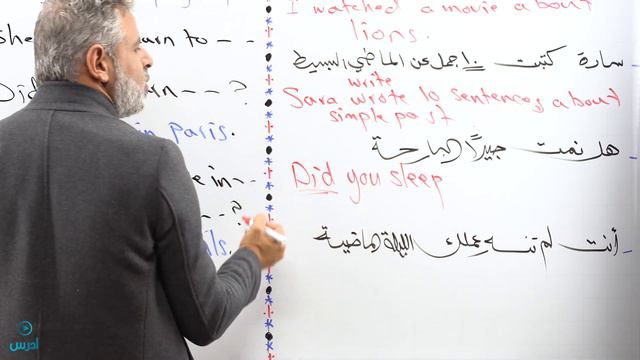 الأزمنة : الماضي البسيط / tenses : simple past #الاستاذ_عرفات_القزعة смотреть онлайн