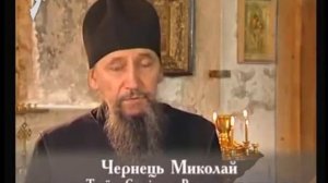 "СВЯТОЙ УАР"