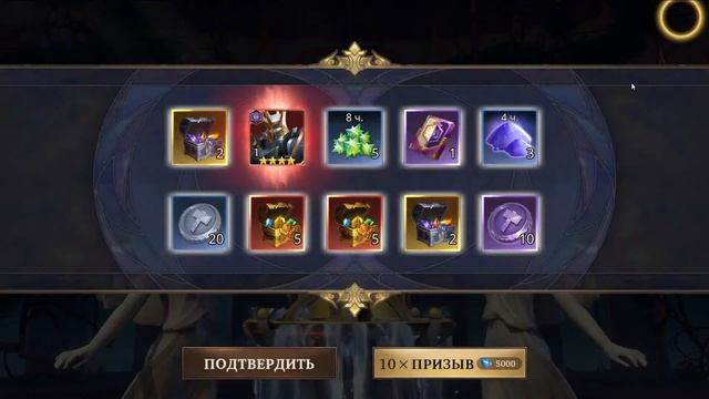 Турнир гильдий #14 | 6.10.2023 | Among Gods! RPG Adventure смотреть онлайн