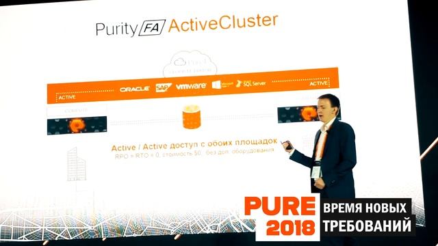 PURE 2018 // «Время новых требований» (Технический доклад. Полная версия) смотреть онлайн