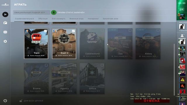 CS GO СОВЕТУЮ ПОСМОТРЕТЬ )) ))))))) + РОЗЫГРЫШ 02.02.19 смотреть онлайн