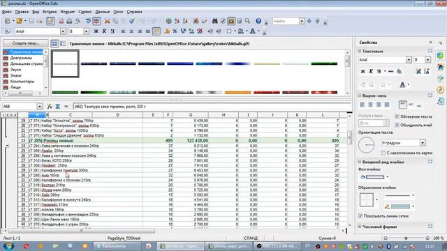 Сравнение смотреть онлайн