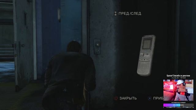 Стрим. Финал прохождение The last of us Remastered на РЕАЛИЗМЕ Playstation 4 PRO, ps4 pro смотреть онлайн