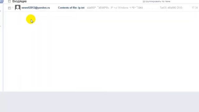 ip final w смотреть онлайн