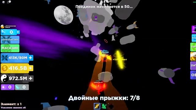 Ниндзя в Роблоксе ⚡Легенды Ниндзя Роблокс ⚡Ninja Legends Roblox⚡трейлер смотреть онлайн