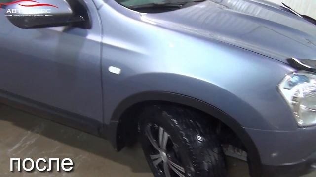 Nissan до/после ремонта смотреть онлайн