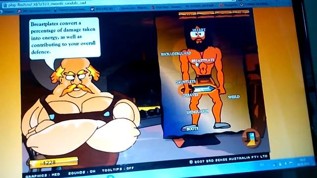 Интернет игры # 1 смотреть онлайн