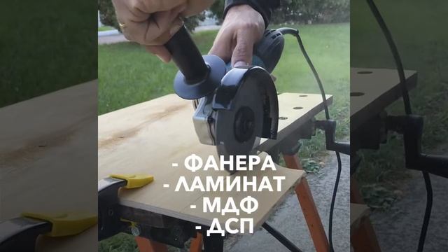 Vatzo Multicut 125mm лучший диск для болгарки смотреть онлайн
