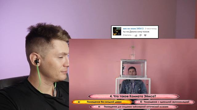 СЫГРАЛ В ЯЩИК #2 Топлес, ЯнГо, Антон из Франции, Андрей Немодрук и Стас Шмелёв смотреть онлайн