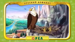 Мультипедия  Русский алфавит за 5 минут  Уроки тётушки Совы