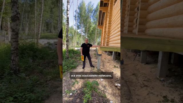 Когда сваю выпрет ? #фундаментгрупп #строительство #жбсваи #сваи #сваижелезобетонные #стройка смотреть онлайн