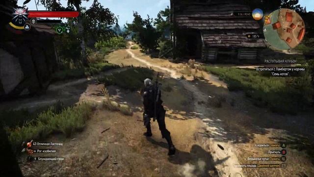 Ведьмак 3 Распутывая клубок часть первая смотреть онлайн