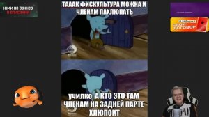 КАША И КРИПЕР2004 СМОТРЯТ МЕМЫ ОТ ПОДПИСЧИКОВ В ТГ